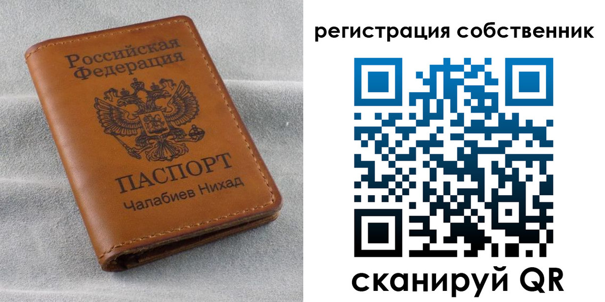 прописка поиск в Бутурлиновке
