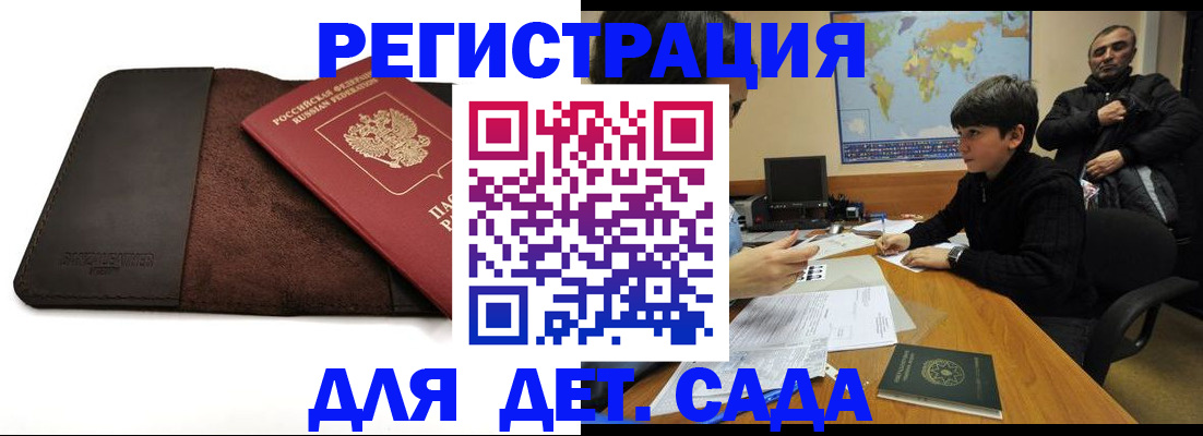 временная регистрация поиск в Бутурлиновке